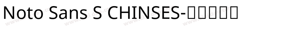 Noto Sans S CHINSES字体转换